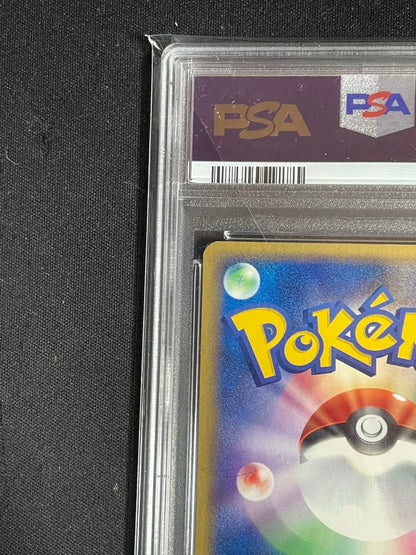 2004 Pokemon Rachu Rachu card #003 HP80 graded PSA9 from Movie Communication VS Pack