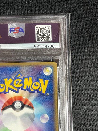 2004 Pokemon Rachu Rachu card #003 HP80 graded PSA9 from Movie Communication VS Pack