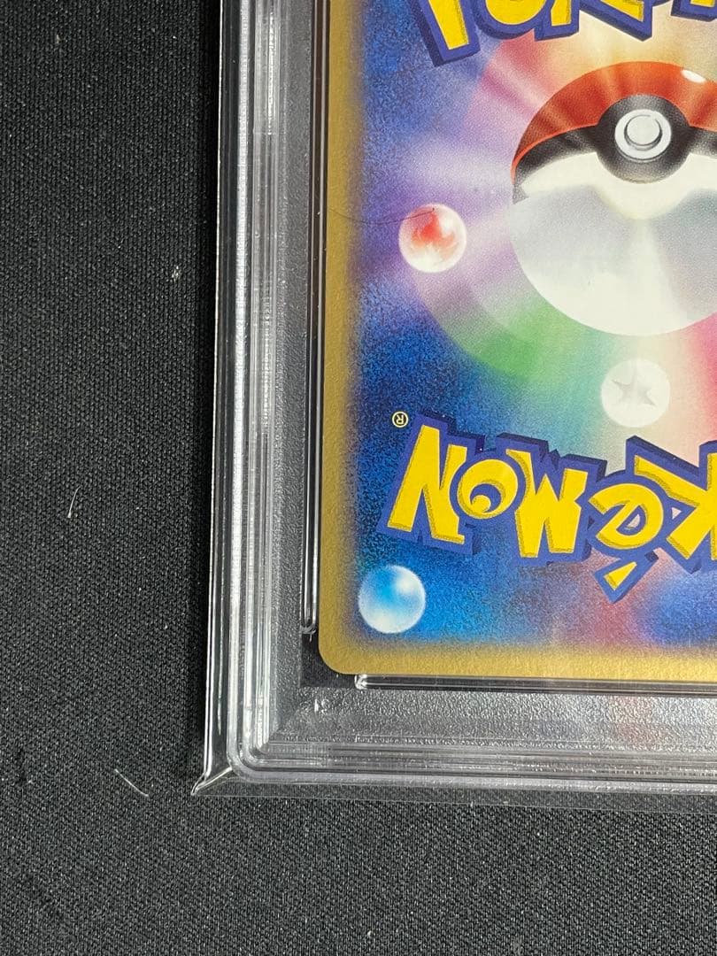 2004 Pokemon Rachu Rachu card #003 HP80 graded PSA9 from Movie Communication VS Pack
