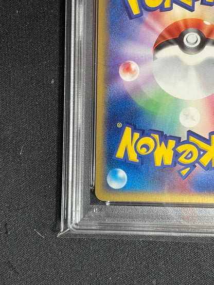 2004 Pokemon Rachu Rachu card #003 HP80 graded PSA9 from Movie Communication VS Pack