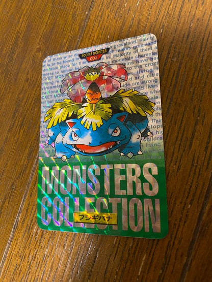 Bandai Pokemon Carddas set of 6 cards including Fushigibana from Monsters Collection Japan import