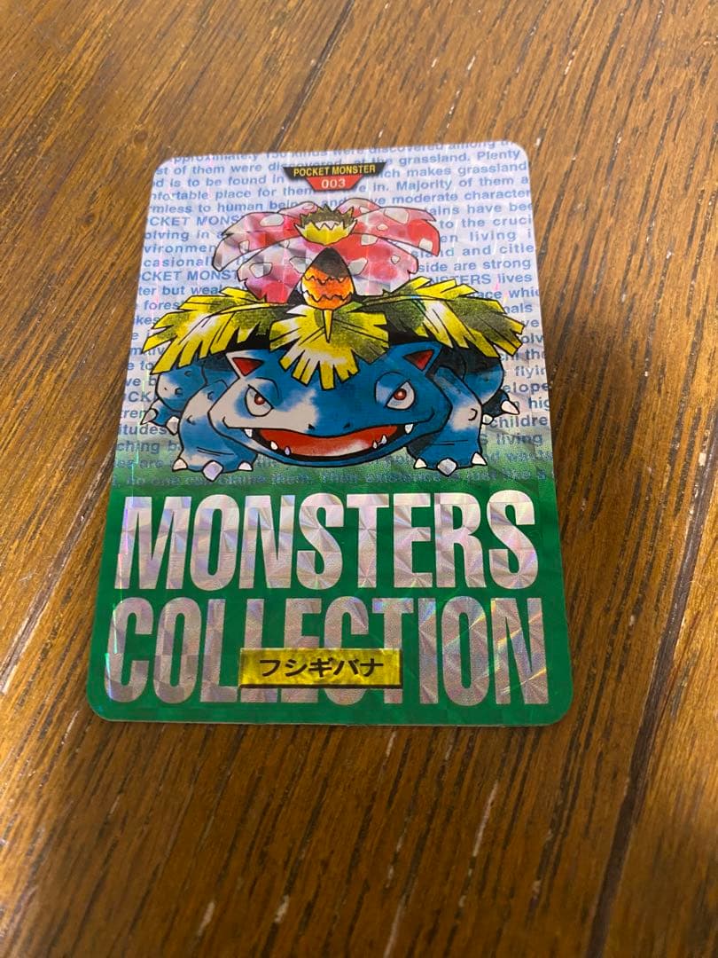 Bandai Pokemon Carddas set of 6 cards including Fushigibana from Monsters Collection Japan import