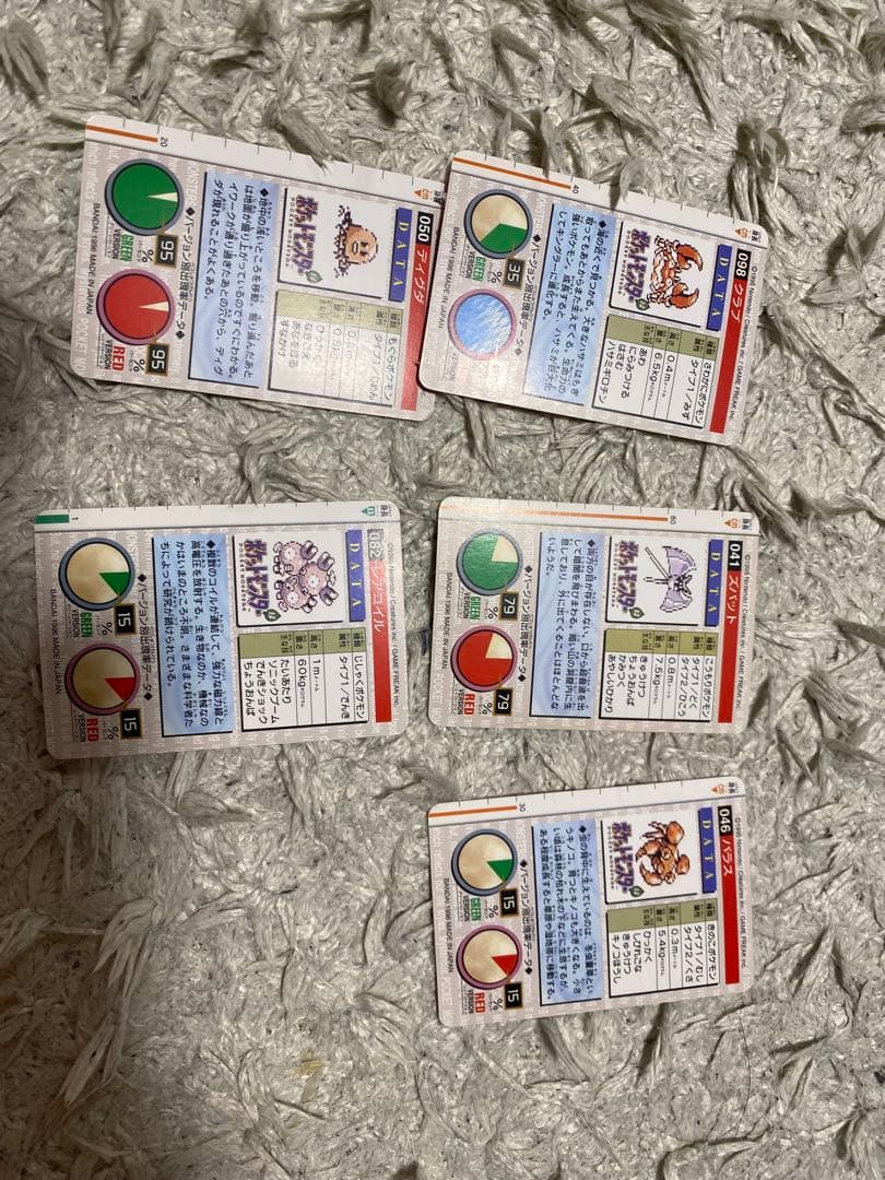 Bandai Pokemon Carddas set of 6 cards including Fushigibana from Monsters Collection Japan import