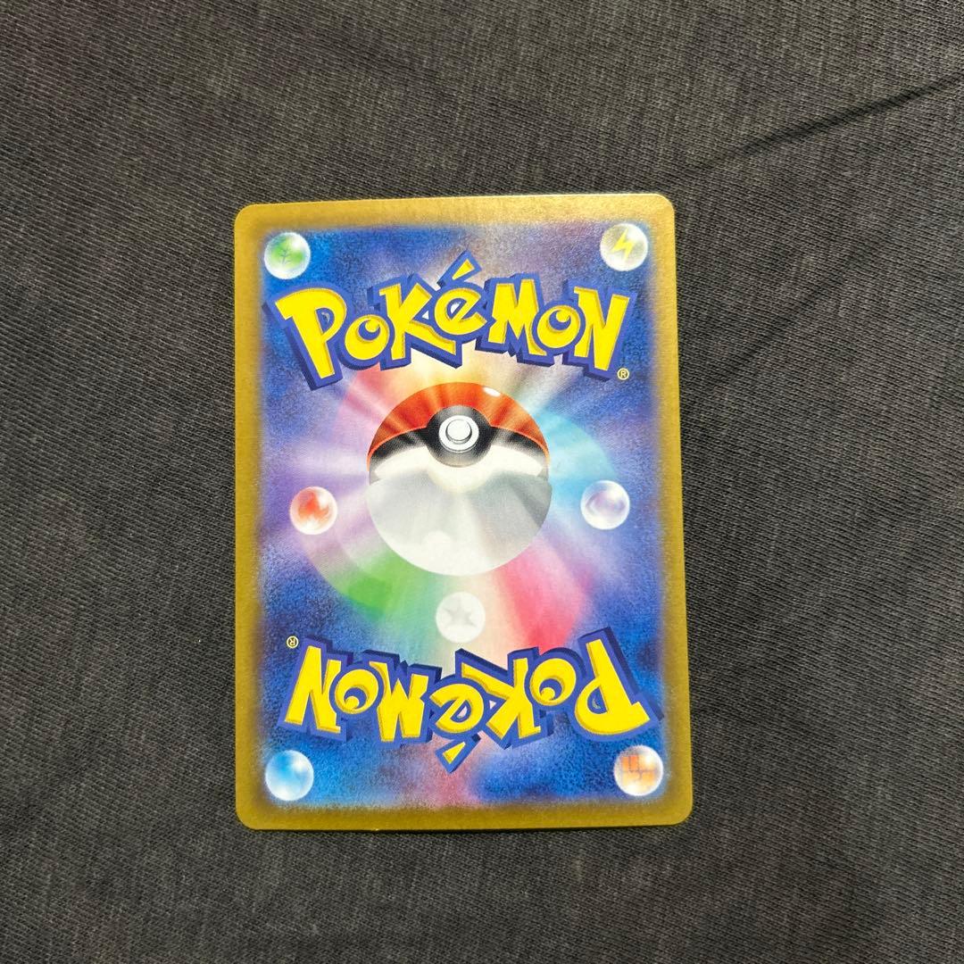 Pokémon Card Taro SAR Trainer type card with name Taro from Japan import, shown in good condition