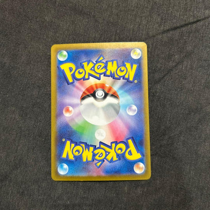 Pokémon Card Taro SAR Trainer type card with name Taro from Japan import, shown in good condition