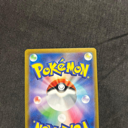 Pokémon Card Taro SAR Trainer type card with name Taro from Japan import, shown in good condition