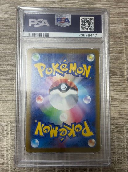 Pokemon PSA10 graded Giratina VSTAR Ultra Rare UR Card Japanese Version S12a 261/172