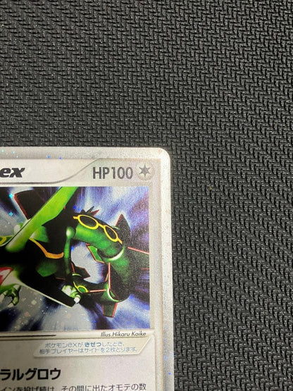 Rekkuza Ex Series 3 Expansion Pack Sky Victors 047/054 collectible card with minor wear, Japan import