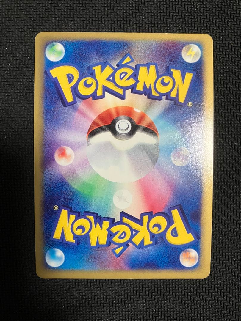 Rekkuza Ex Series 3 Expansion Pack Sky Victors 047/054 collectible card with minor wear, Japan import