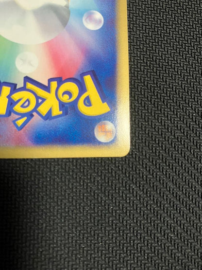 Rekkuza Ex Series 3 Expansion Pack Sky Victors 047/054 collectible card with minor wear, Japan import
