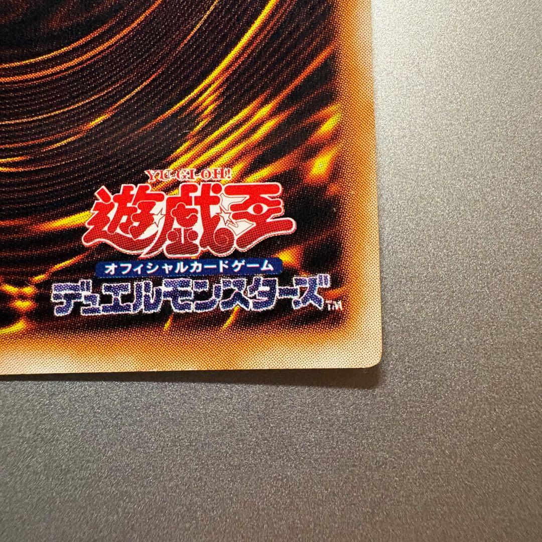Yugioh Holy Barrier Mirror Force early secret rare trap card with double printing error, Japan import