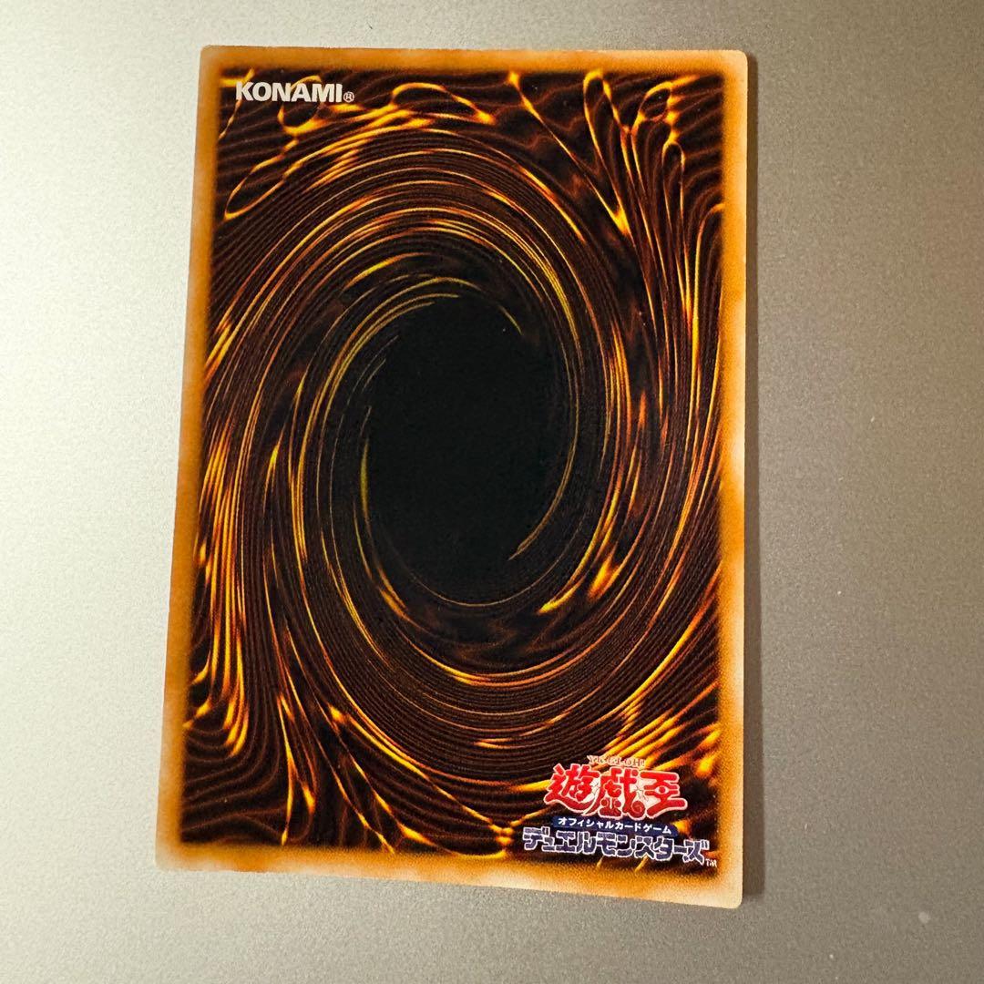 Yugioh Holy Barrier Mirror Force early secret rare trap card with double printing error, Japan import