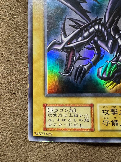 Yu-Gi-Oh Red Eyes Black Dragon original early print Japanese trading card no foil no card number used
