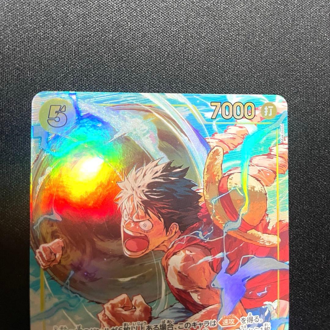 One Piece Monkey D Luffy OP15-119 Secret Parallel Card Japanese import showing instant speed and power effect