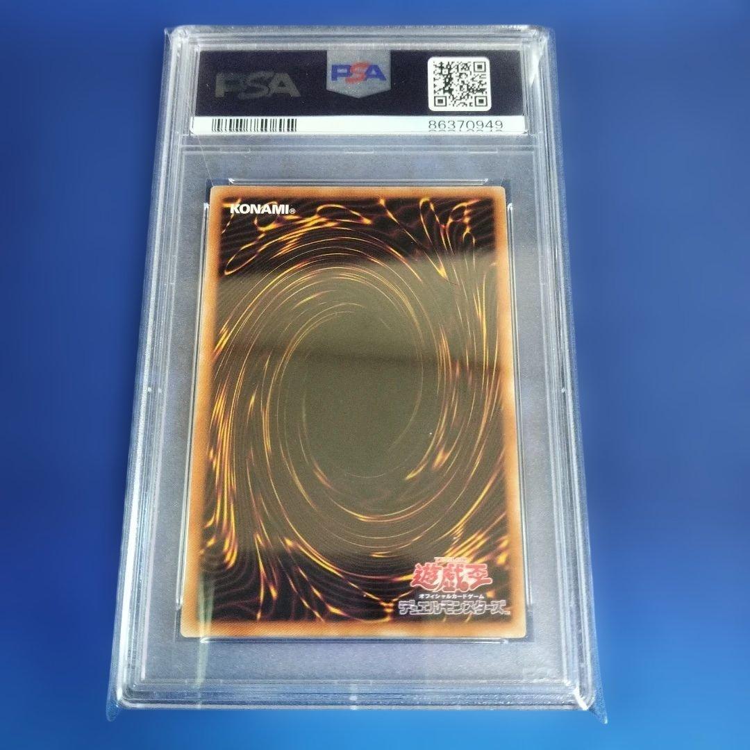 Seikrid Trimis M7 Messier Seven Duel Terminal PSA10 collectible card from Japan import