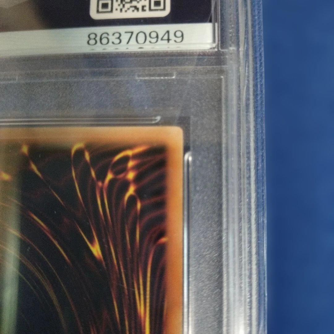 Seikrid Trimis M7 Messier Seven Duel Terminal PSA10 collectible card from Japan import