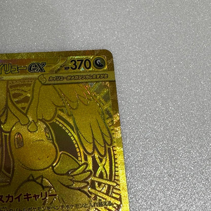 Takara Tomy Megacharaileex Mega Dream Ex High Class Pack collectible card in sleeve