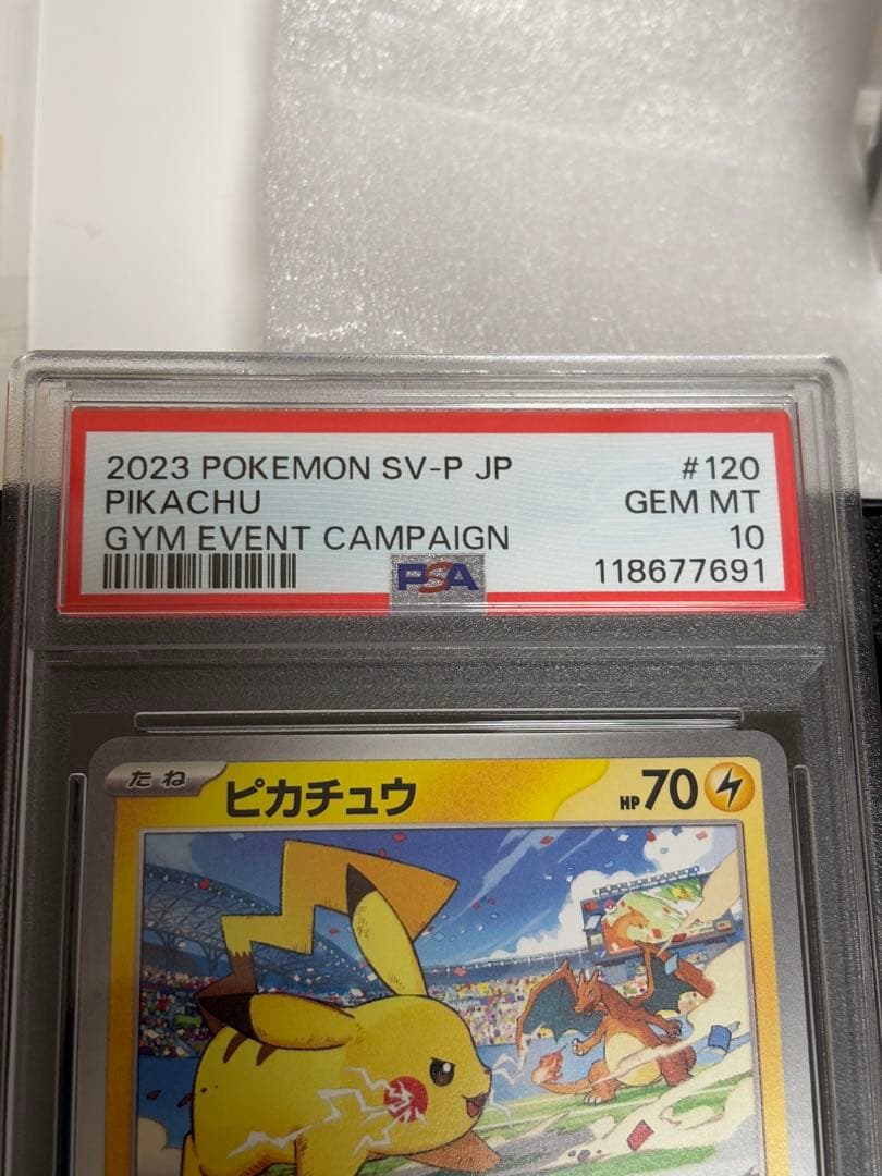 Sony Scarlet & Violet PSA10 Pikachu Promo SV-P trading card with Volt Tackle Spark, graded and in protective sleeve