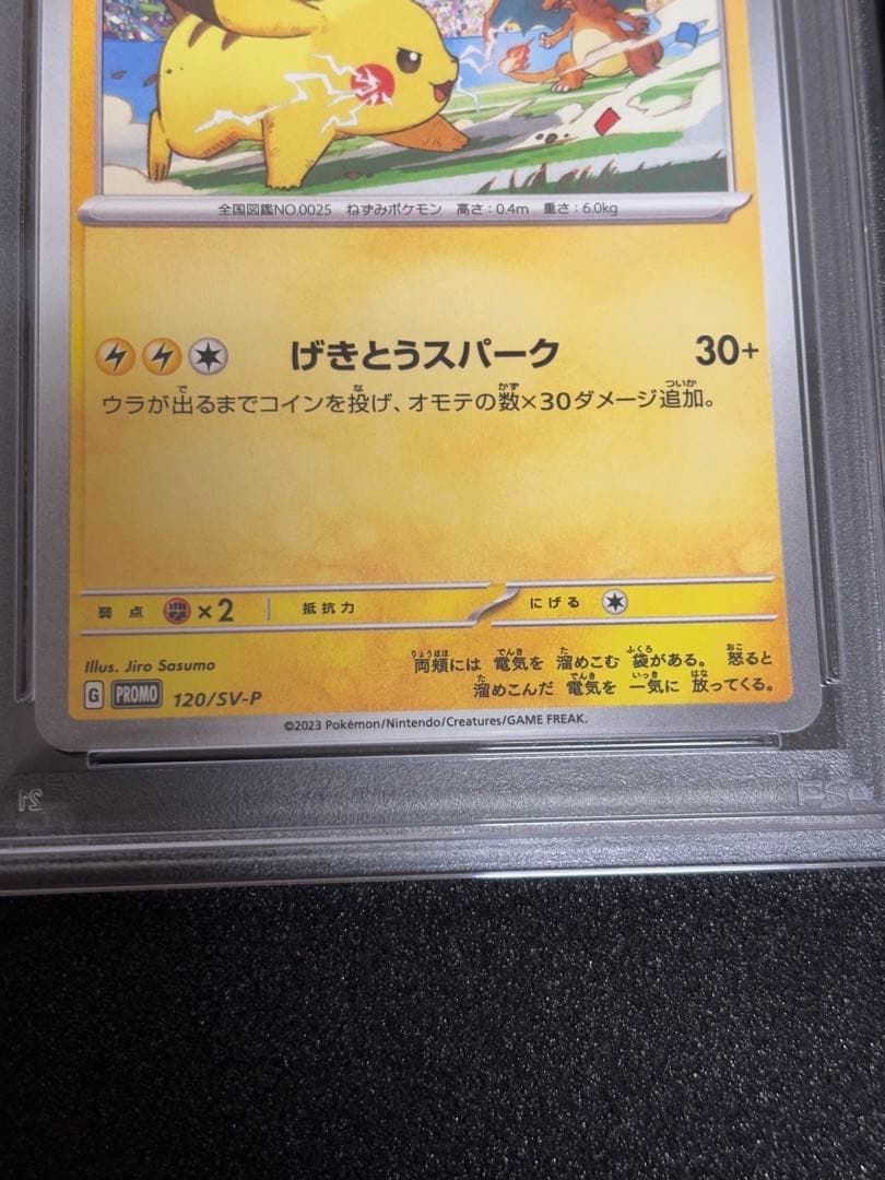 Sony Scarlet & Violet PSA10 Pikachu Promo SV-P trading card with Volt Tackle Spark, graded and in protective sleeve