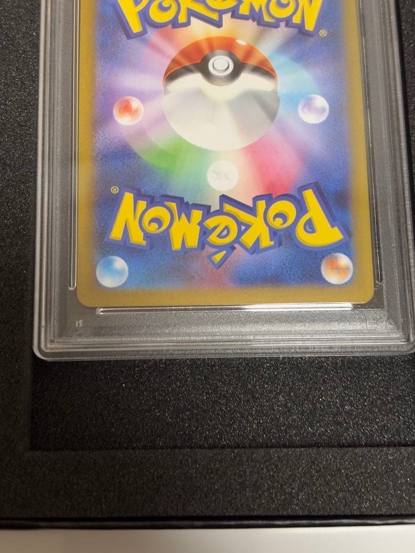Sony Scarlet & Violet PSA10 Pikachu Promo SV-P trading card with Volt Tackle Spark, graded and in protective sleeve