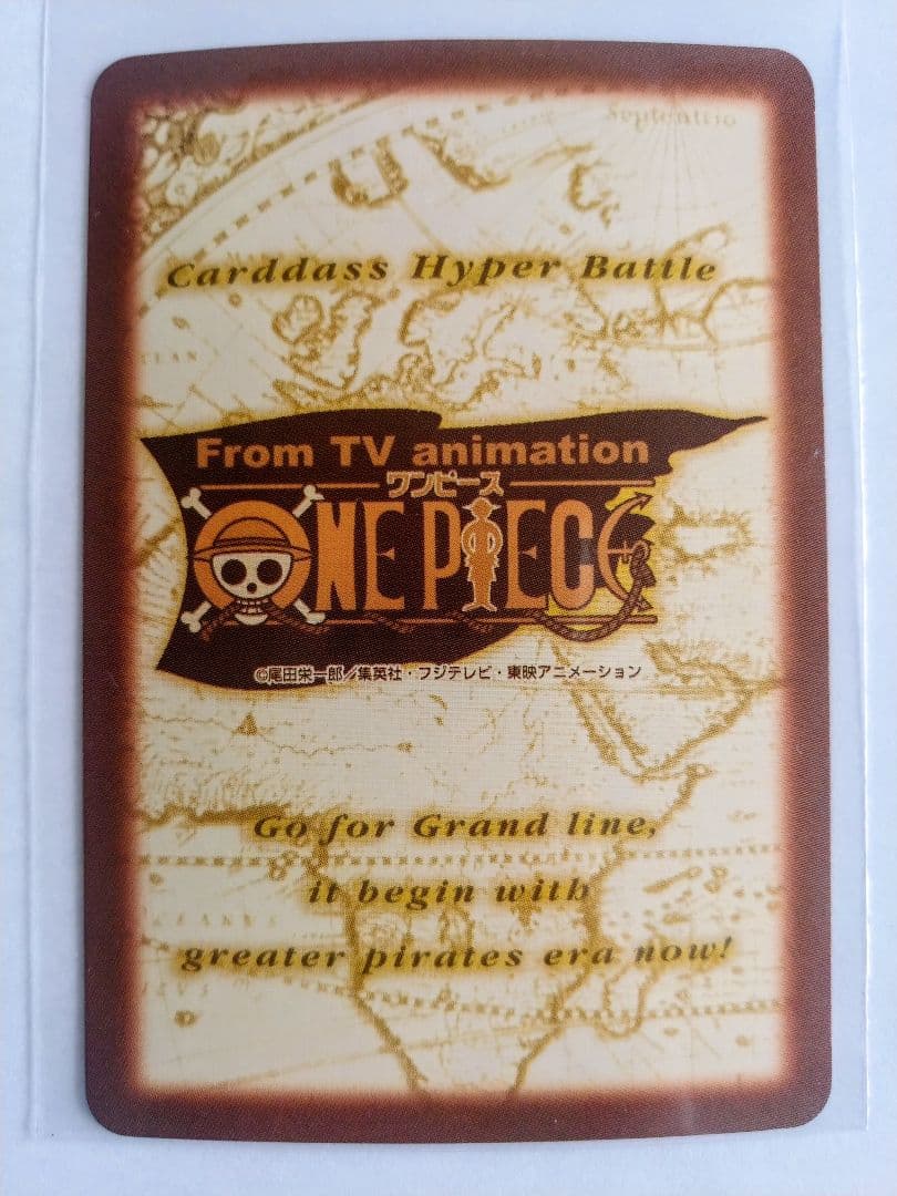 One Piece Hyper Battle Gathering S120 Carddass deck in unused condition with Japanese text