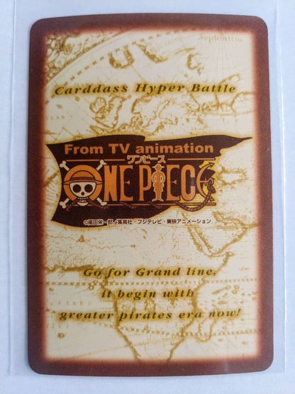 One Piece Hyper Battle Gathering S120 Carddass deck in unused condition with Japanese text