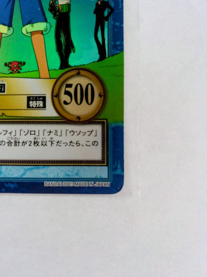 One Piece Hyper Battle Gathering S120 Carddass deck in unused condition with Japanese text