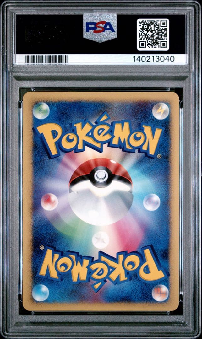 Pokemon Card Goukazaru from Diamond & Pearl series graded PSA 10 GEM Mint