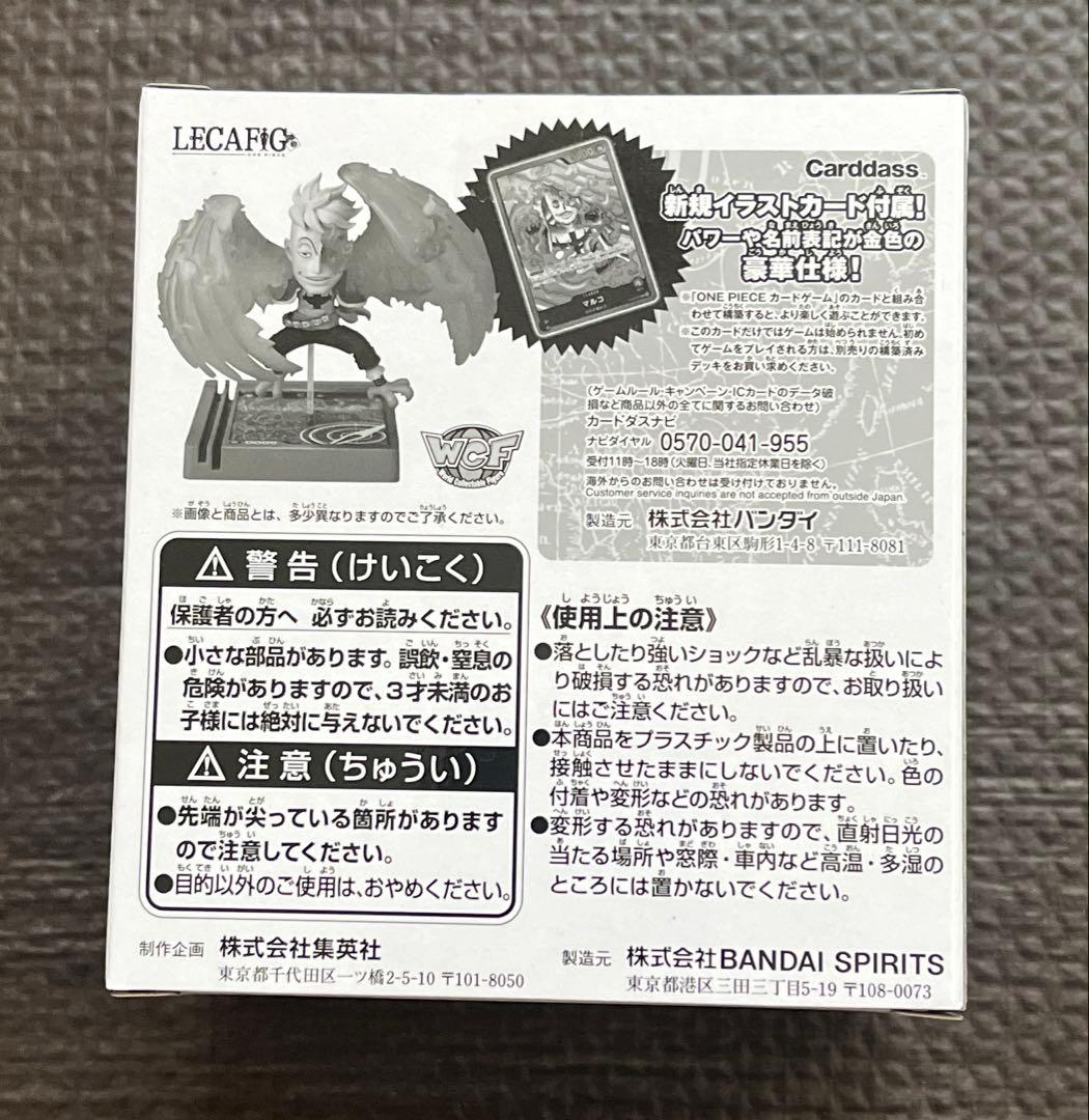 LECAFIGO One Piece Marco World Collectible unopened figurine imported from Japan