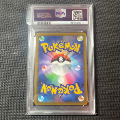 Pokémon Pikachu VMAX #265 collectible card in gem mint condition graded by PSA from Japan