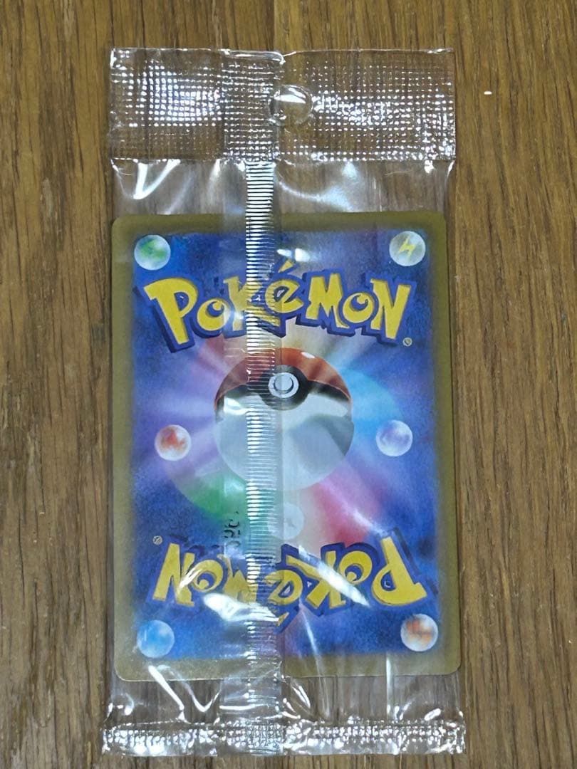 Unopened Nintendo Pikachu Promotional SV-P card 001/SV-P from Pocket Monsters Scarlet and Violet Japan import