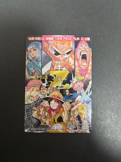 Monkey D Luffy collectible card from One Piece Film Z movie bonus featuring card number and rarity