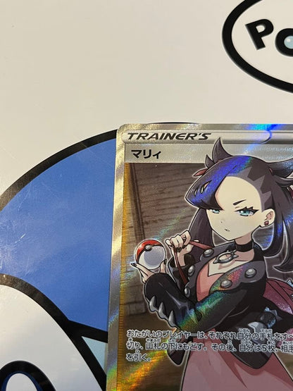 Pokemon Card Marry SR Shield Japan Import in perfect condition with no visible defects