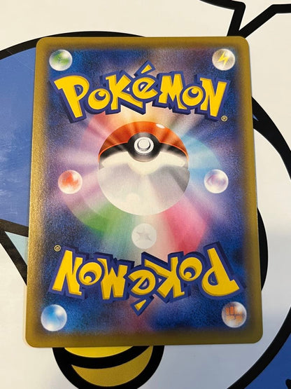 Pokemon Card Marry SR Shield Japan Import in perfect condition with no visible defects