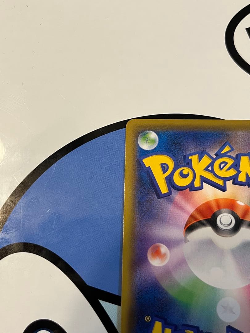 Pokemon Card Marry SR Shield Japan Import in perfect condition with no visible defects