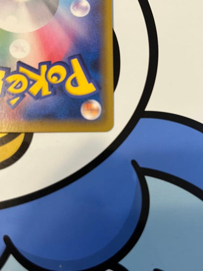 Pokemon Card Marry SR Shield Japan Import in perfect condition with no visible defects