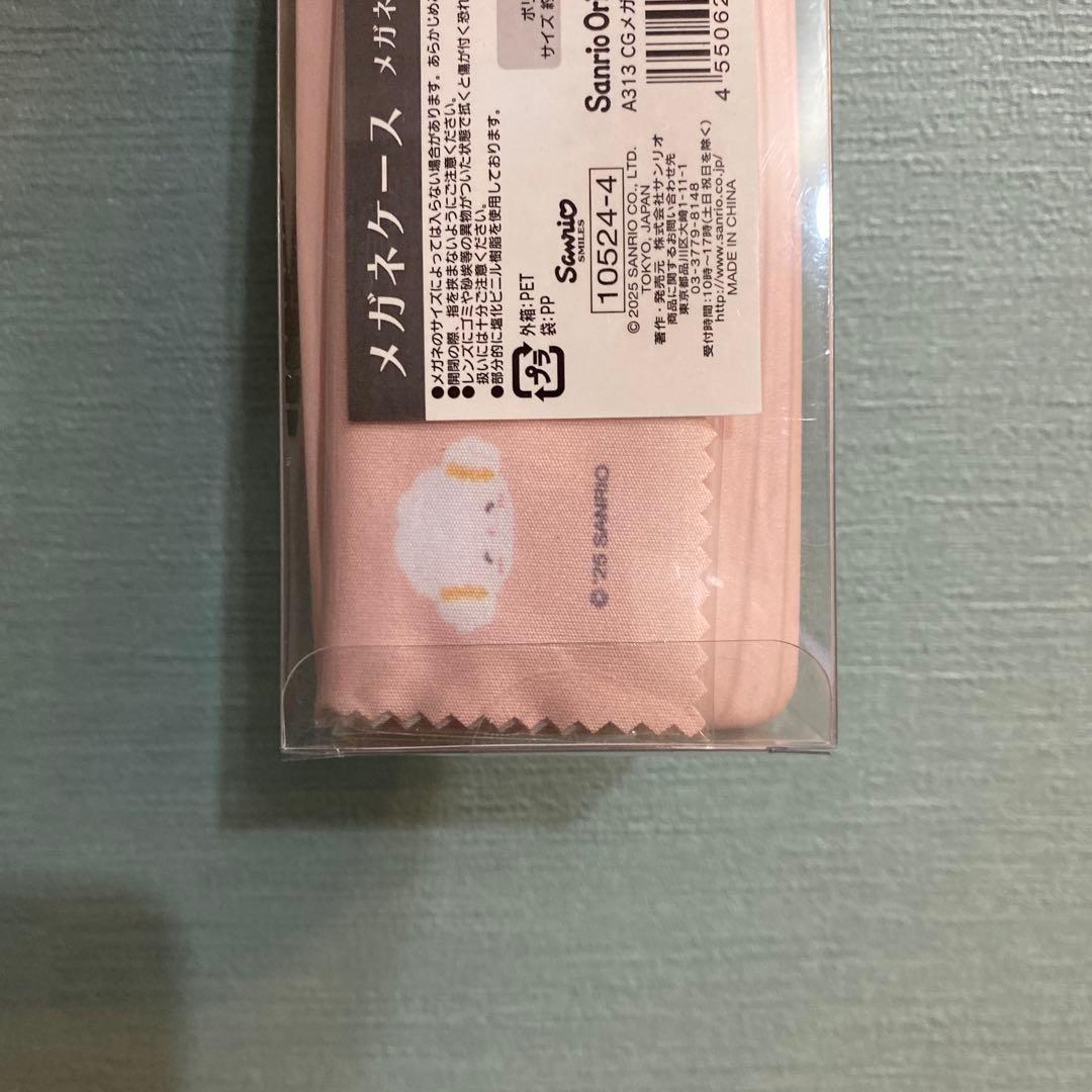 Pink Kogimyun Sanrio hard glasses case with included polyester glasses cloth measuring 5.5 x 6.7 inches