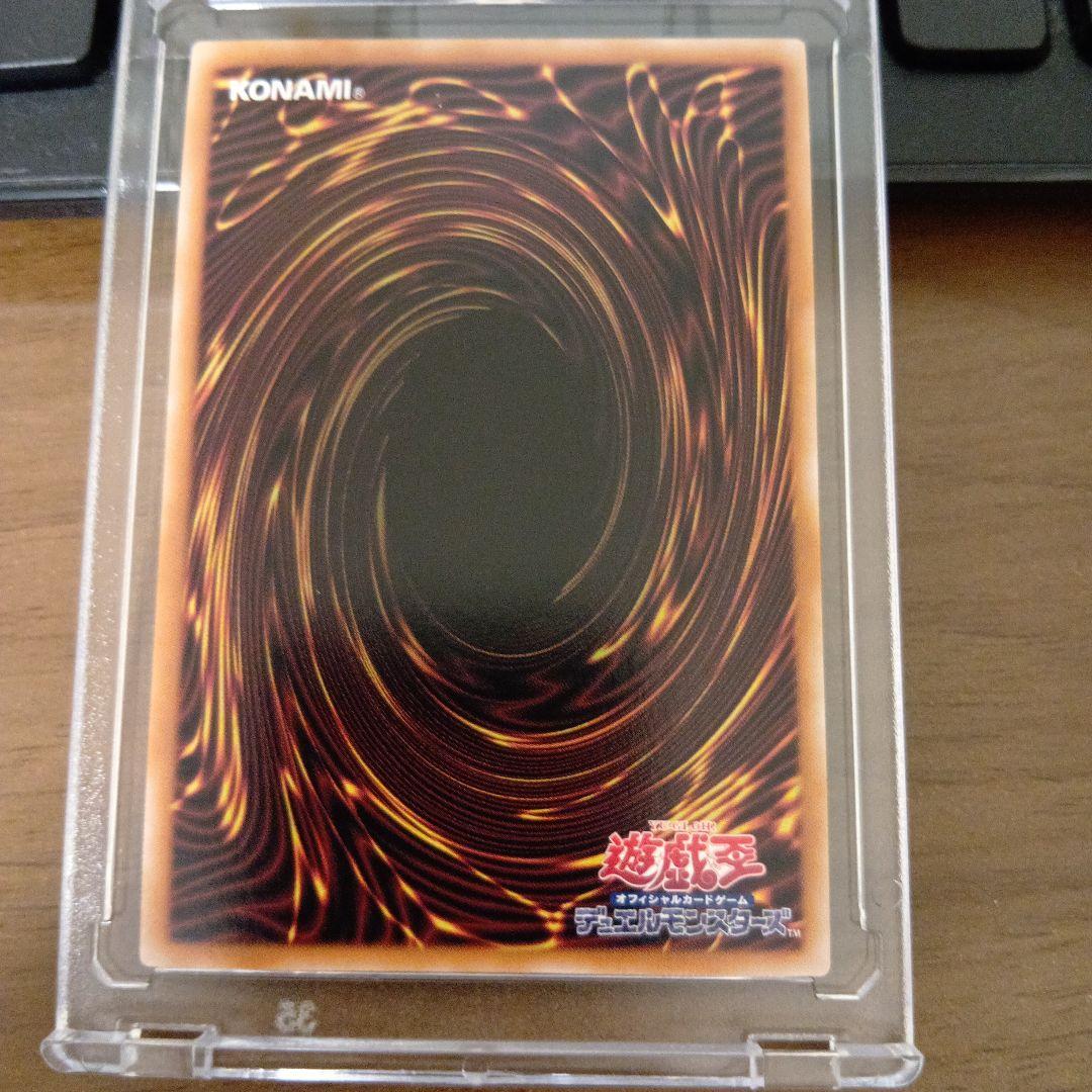Yugi Oh Lawson Chaos Soldier trading card Quoshik in good condition inside protective case