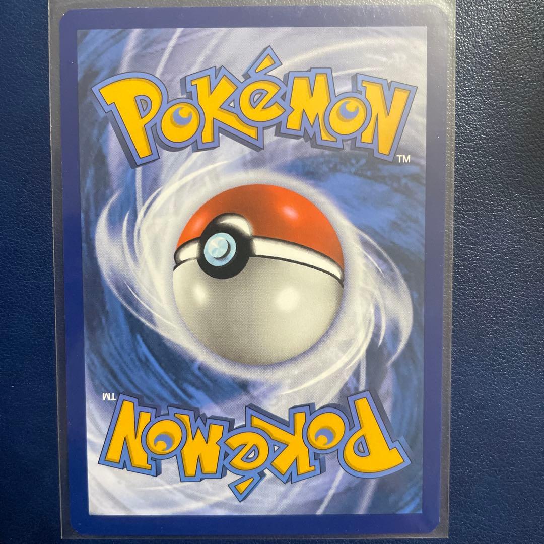McDonald's 2024 French Pikachu Holo Pokémon promo card in protective sleeve with minor wear