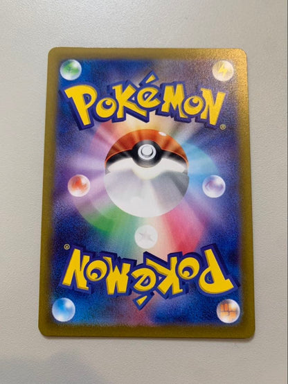 Bandai Charizard VSTAR 212/172 SAR collectible card in protective sleeve and loader, Japanese import