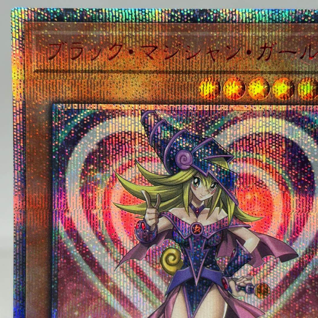 Yugioh Legend of the Duelist 20th Secret Rare card with white flaw and slight line scratches Japan import