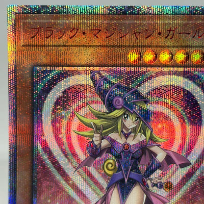 Yugioh Legend of the Duelist 20th Secret Rare card with white flaw and slight line scratches Japan import