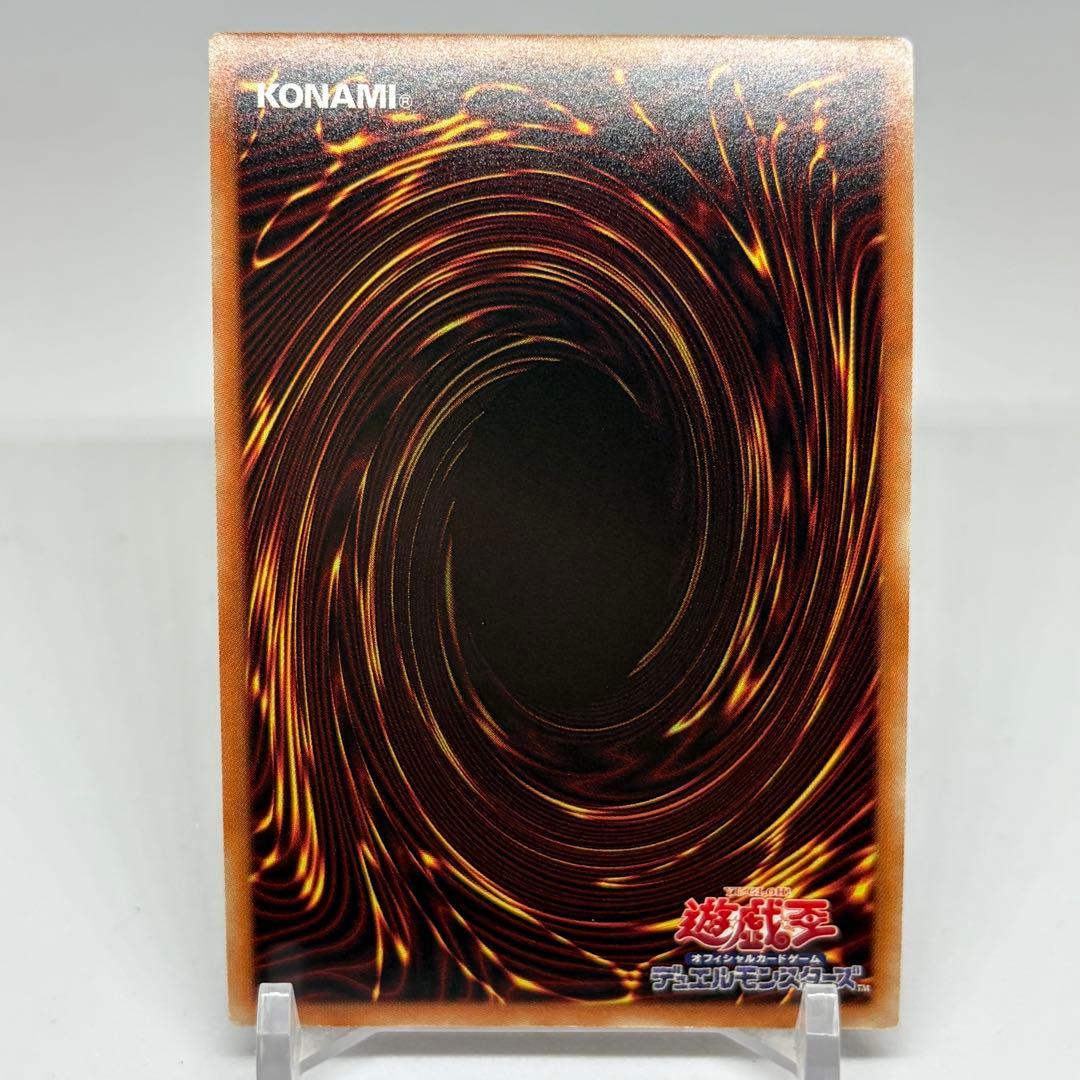 Yugioh Legend of the Duelist 20th Secret Rare card with white flaw and slight line scratches Japan import