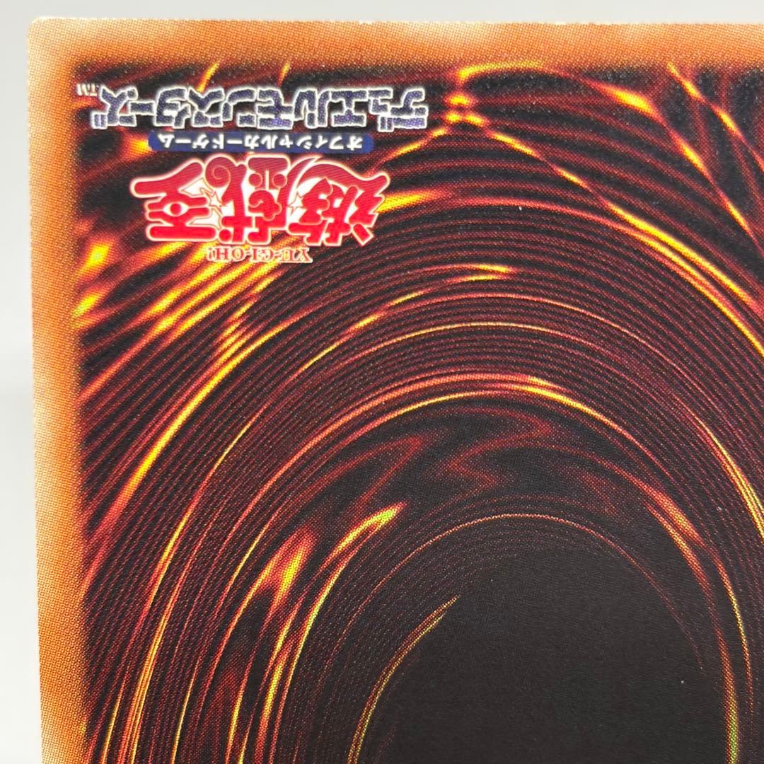 Yugioh Legend of the Duelist 20th Secret Rare card with white flaw and slight line scratches Japan import