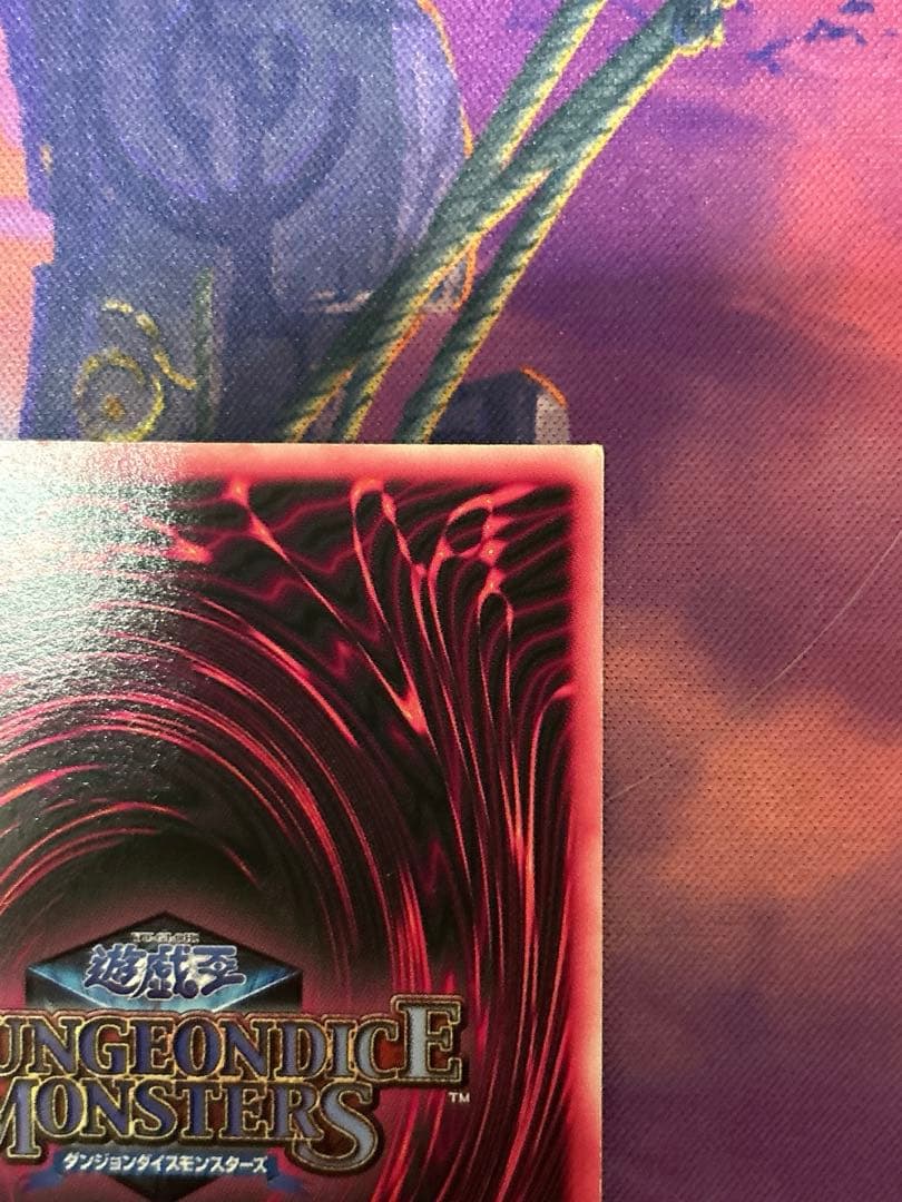 Yugioh Black Magician Girl Dungeon Dice Monsters ultimate rare secret rare monster card with gold text on pink background