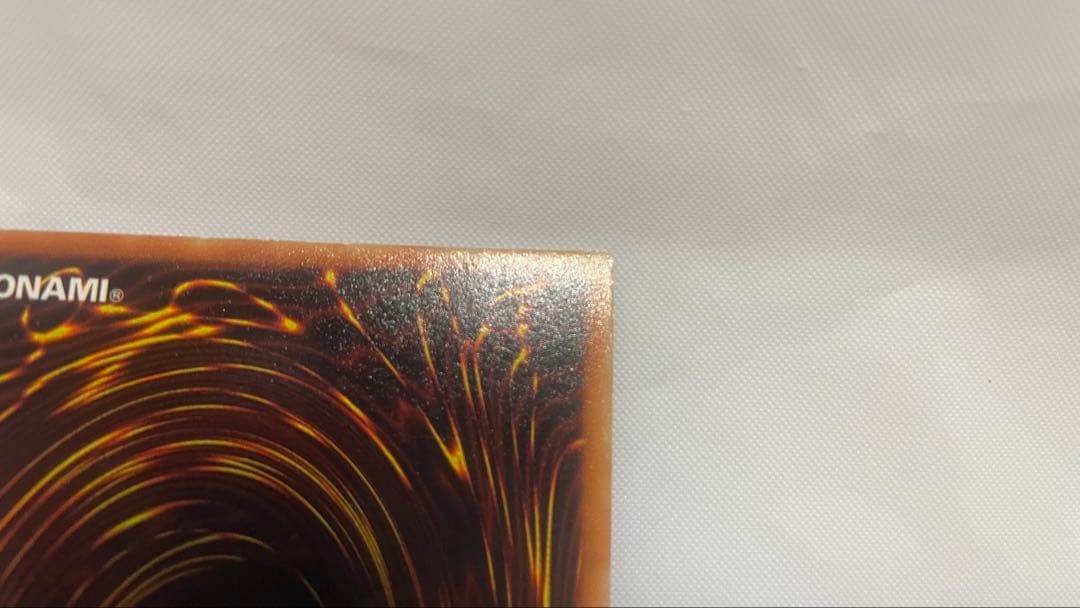 Yugioh Great Mos secret rare early edition card from VOL.6 with insect effect monster artwork