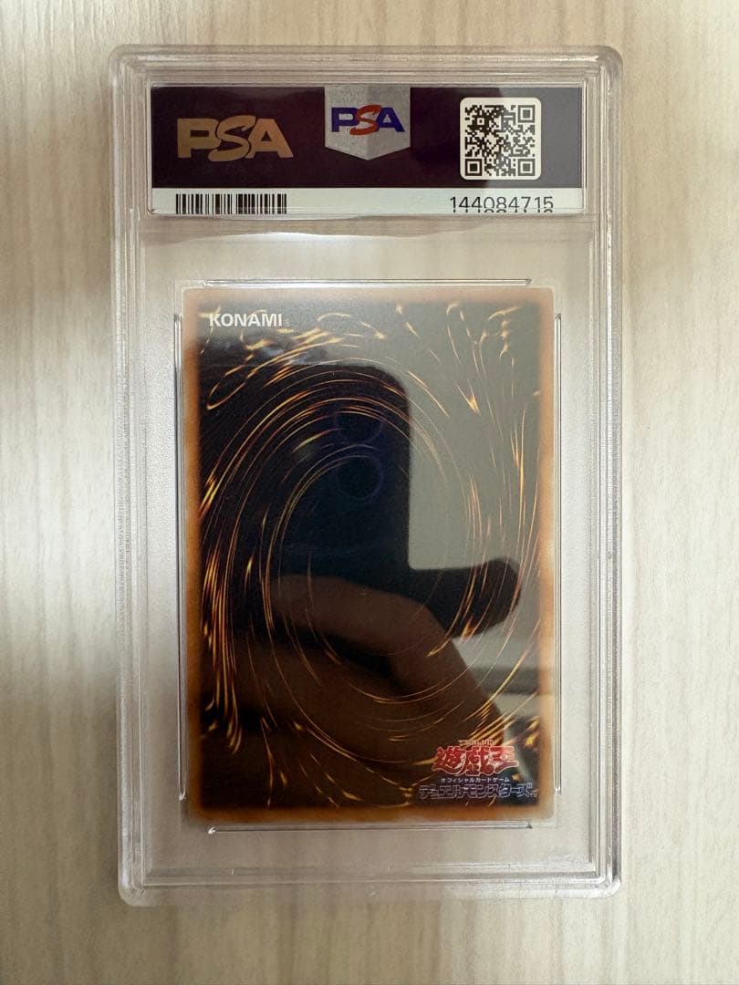 Yu-Gi-Oh Wiraqocha Rasca Relief Ultimate Rare card PSA10 GEM MT 10 from SOVR set Japan import