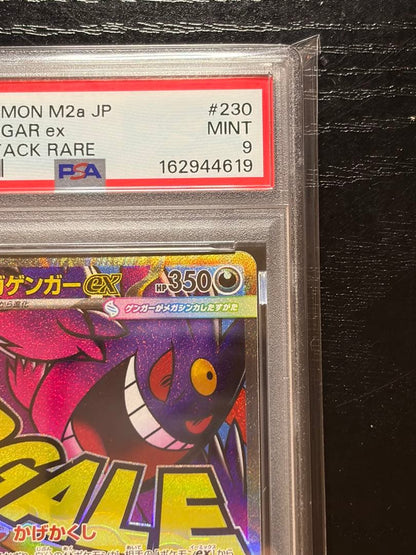 PSA9 graded Mega Dreamex Mega Gengar ex MA Pokémon trading card in protective PSA case