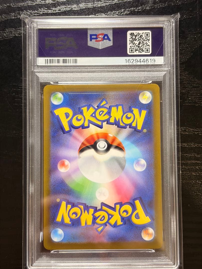 PSA9 graded Mega Dreamex Mega Gengar ex MA Pokémon trading card in protective PSA case
