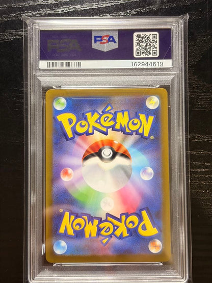 PSA9 graded Mega Dreamex Mega Gengar ex MA Pokémon trading card in protective PSA case